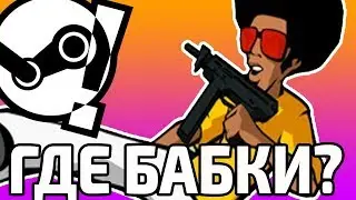 SHOOTOUT ON CASH ISLAND - СМОТРИ, ЧТО Я НАШЕЛ В STEAM!
