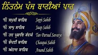 Panj Bani Path Full | 5 Bani Path | Nitnem Sahib | Panj Bani Path | Nitnem Sahib | Gurbani Simran