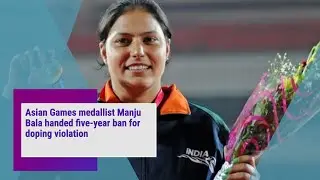 Asian Games medallist Manju Bala handed five year ban for doping violation
