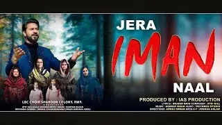 Jera Iman Naal l New Masihi geet I Living Branch Choir Sharon Colony I #eastergeet