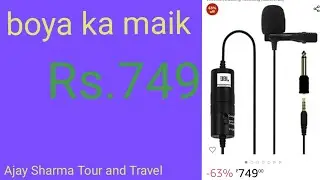 boya ka mik || Ajay Sharma Tour and Travel
