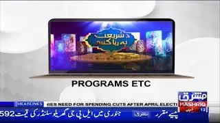 MASHRIQ NEWS LIVE | Latest News, Headlines, & Breaking News |