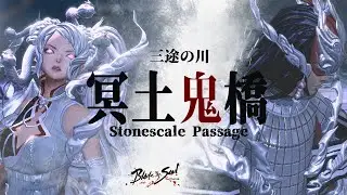 [Blade & Soul] Stonescale Passage Guide