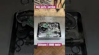 Обслуговування мотора Shimano E-8000