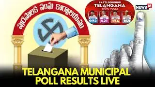Telangana Local Body Poll Results LIVE | TRS, BJP, Congress Battle | LIVE-N18L