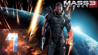 Mass Effect 3 - Максимальная Сложность - Прохождение #1 Последнее путешествие
