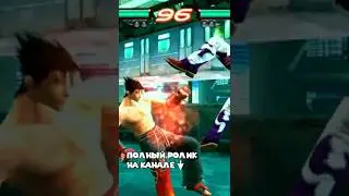 Я слишком много играл в Теккен на ПСП #psp #tekken #ps