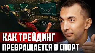 Турнир трейдеров на РЕАЛЬНЫЕ ДЕНЬГИ - Ошибка, которая стоила мне первого места