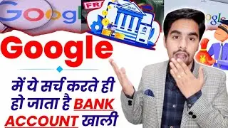 fake customer care number | Beware of fake customer care numbers you find on Google