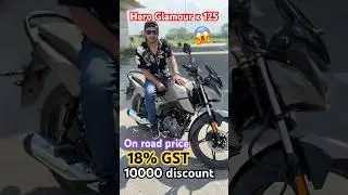 2025 Hero Glamour X 125 Price 18%GST On Road price & Feature #heroglamour125xtec #heroglamour