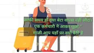 Maa Ka Matlabi beta## Khudgarj beta 😞😞 Bhudi Maa