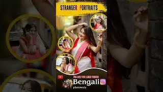 Beautiful Bengali Girl ❤️🌼 #trending #viral #shorts #youtubeshorts #streetphotography #youtube