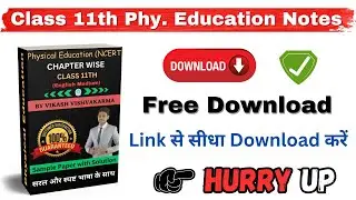 class 11 Physical Education notes pdf download | How to download Free Notes | 