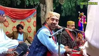 #Faqeer #imtiaz #ali Song : Asan Ji Yar Yare Main Kahra Naksan 