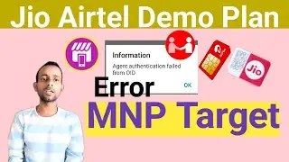 Airtel Retailer Demo Plan New MNP | Jio Pos Plus Agent Authentication Failed