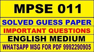 mpse 011 guess paper in english | mpse 011 important questions | mpse 011 study material
