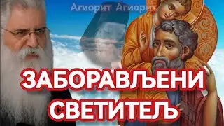 БОГОЛЕПА БОГОМАТИ
