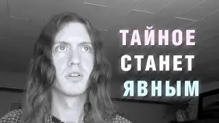 Подавленные Чувства