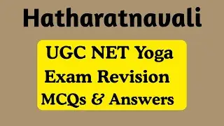 HathaRatnavali Yoga Exam MCQs | UGC NET Yoga | Practice Questions 2025