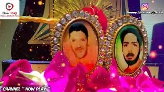 Syeda Sohneya Janiya Mehrma - Zaman Rahat Ali Khan | New Peer Qawali | Now Play