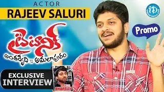 Titanic Movie || Actor Rajeev Saluri Exclusive Interview - Promo || Talking Movies with iDream