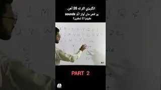 Letters and Sounds of English Alphabet Explained in Sindhi | English Learning #english #shorts