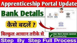 Apprenticeship Portal Pe Bank Details Kaise Badle | Apprenticeship Portal Bank Details Update