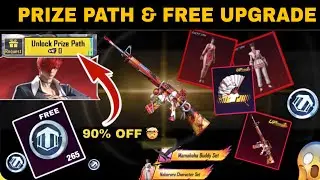 😱Prize Path is Here & Free 300 Lucky Coin & Free Upgraded Guns Skin| Free Lucky Spin Voucher | PUBGM