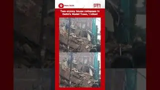Two-storey house collapses in Delhi&rsquo;s Model Town, 1 killed