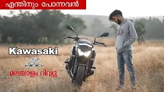 Kawasaki Z800 Malayalam Review | Maintenance | Exhaust sound #z800 #complaints #maintenance