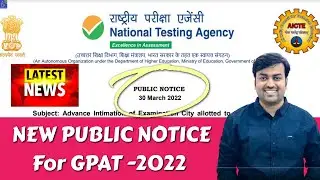 Latest News GPAT 2022 |  Advance Intimation of Examination City allotted to the applicants of GPAT