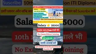 Salary 👉🏿 35000//L&T Company Job//  Larsen & Toubro&nbsp; Company जॉब