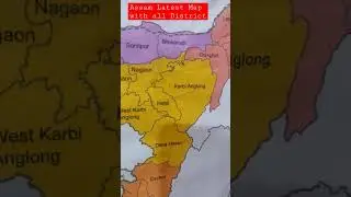 Latest Assam Map/ With new Districts