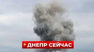 СРОЧНО! ДНЕПР попал под обстрел баллистики. УЖАСНЫЕ последствия после ударов! Новини.LIVE