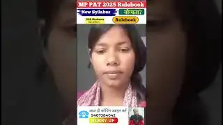 Pre Agriculture Test 2025 | MPPAT 2025 Syllabus, Application Form | Best coaching For MPPAT 2025