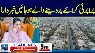 Warning to All Property Owners - Big Crackdown Announced - 9pm News Headlines - 24 News HD