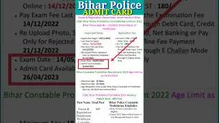 Bihar Police&nbsp;Prohibition&nbsp;Constable Admit Card Download 2023#Download Admit Card  Bihar police 🚨🚨🚨