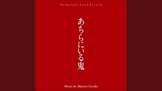 恋ごころ (エンディング・テーマ)