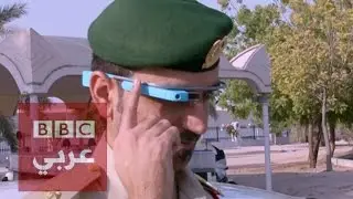 أحدث التقنيات التي تستخدمها شرطة دبي - فورتك