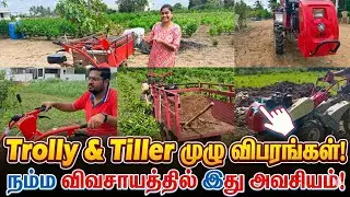 Trolley உபயோகங்கள்#sericulture#vst#powerweeder#powertiller#agriculture#villagelifestyle 