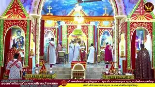 holy Mass (Qurbana)_Mor Baselios cathedral_kothamangalam Mount seenai