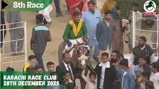 KRC  | 8th Race 28th December 2025