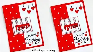 Die-Handmade Birthday Gift Card/Paper Craft/Step by Step/Easy and Beautiful Birthday Card 