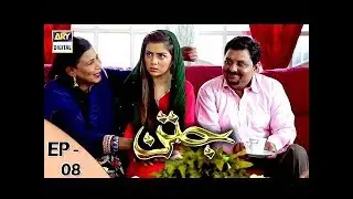 Jatan Episode 8 - 15th November 2017 - ARY Digital Drama