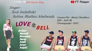 Bajal Bajal Love ke bell // Re-post by YT Puinpur // Tanka Budathoki,Babina Bhattrai khatiwada//