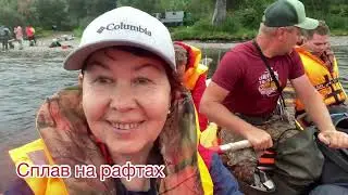 Камчатка. Начало.