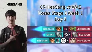 HeeSang POV vs WAE (New Queen Street) [Stage 3, Week 1, Day 3]