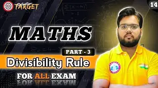 Divisibility Rule Maths | Basic to Advanced | All Competitive Exams Preparation।