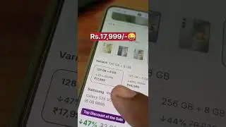 Samsung Galaxy S24 At Just ₹17,999 😱 Flipkart Big Billion Days Sale💥But Wait😈#flipkartbbd2025