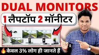 How to Setup Dual Monitors/Multi Monitor Setup with Laptop or PC (Windows 11)